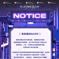 公告海报PSD 设计素材和海报模板免费下载-享设计