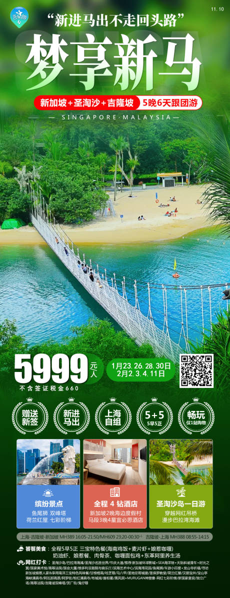 源文件下载【梦享新马】编号：68380020325597544