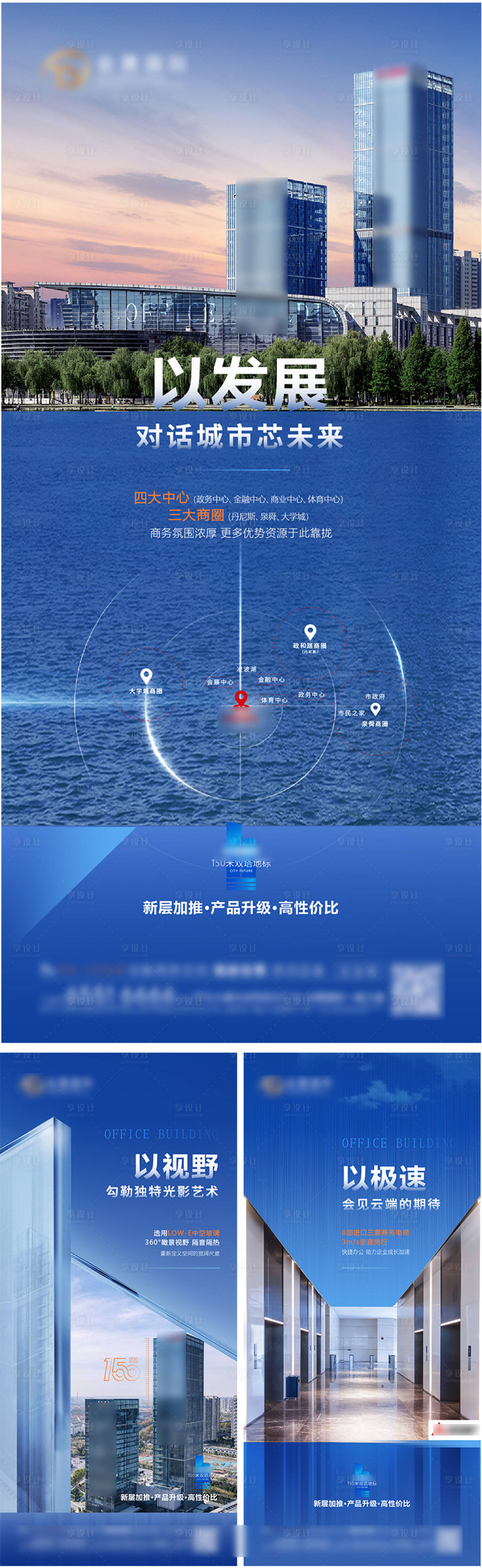 源文件下载【地产 】编号：62030020299685865