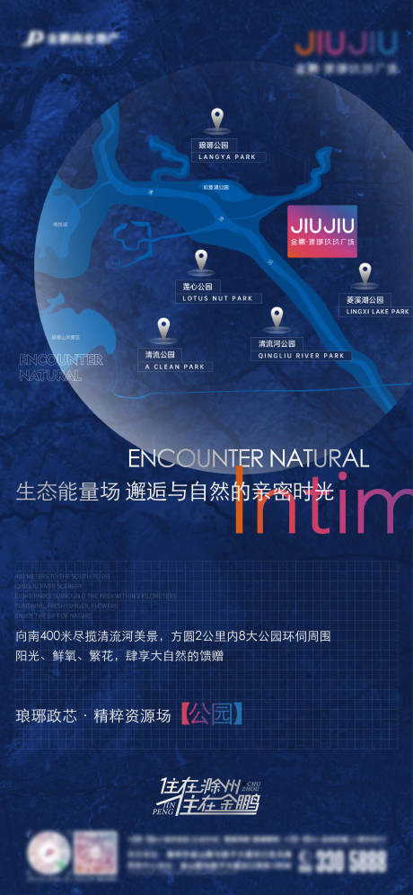源文件下载【公园  】编号：31300020510273995