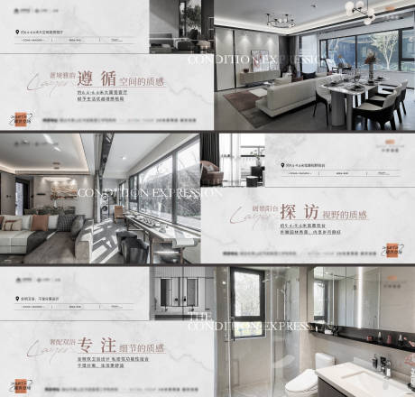 源文件下载【享设计】搜索编号：71980020316632701【地产品质价值点系列海报展板】