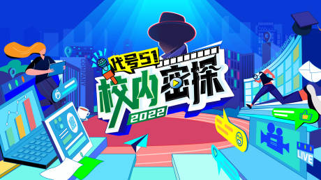 源文件下载【密探娱乐】编号：17260020144022405