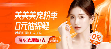 源文件下载【电商中通轮播图】编号：64580020212297228