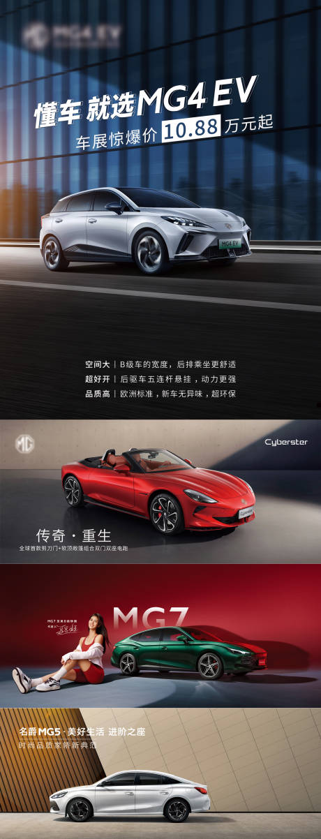 源文件下载【汽车政策单页】编号：53320020359565081