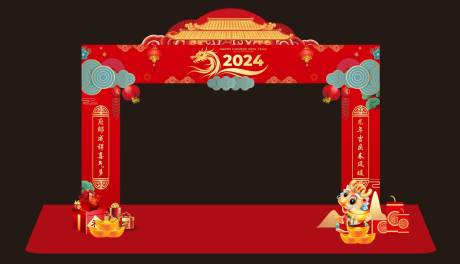 源文件下载【新年龙门】编号：45670020648729865