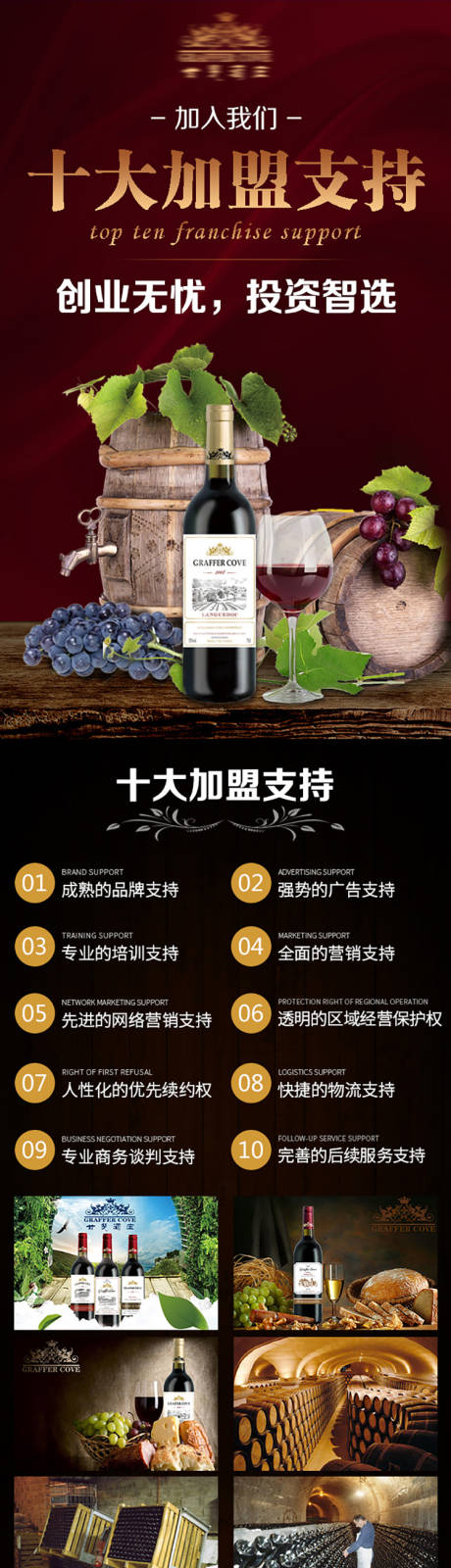源文件下载【享设计】搜索编号：81170020411945522【加盟长图】