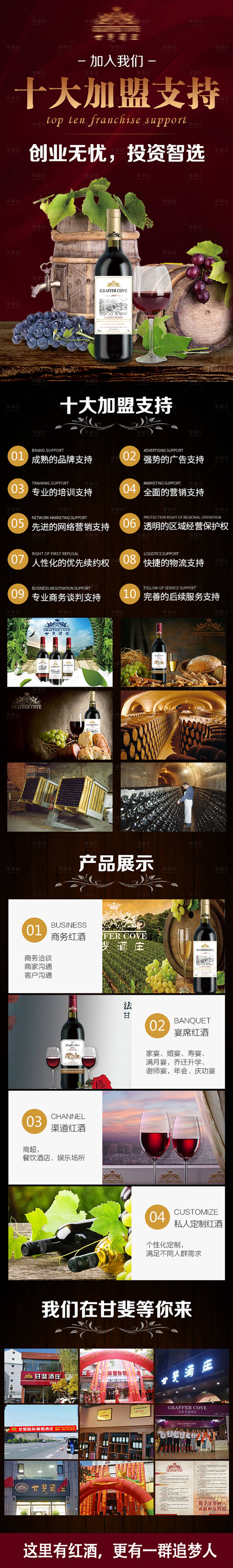 源文件下載【享設(shè)計(jì)】搜索編號(hào)：81170020411945522【加盟長(zhǎng)圖】