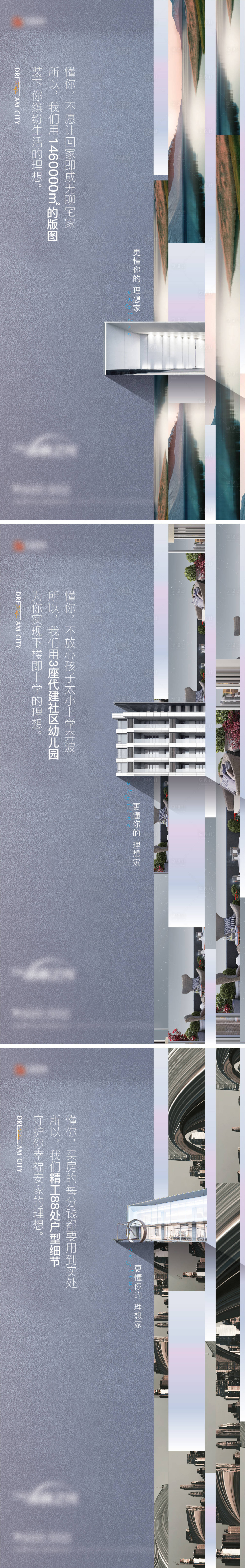 源文件下載【享設計】搜索編號：32460020560064063【社區內部價值提報系列海報】
