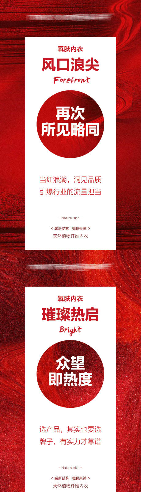 源文件下载【招商造势预热系列海报】编号：82360020683177430