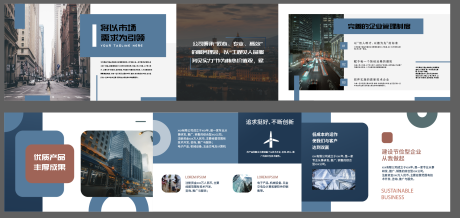 源文件下载【商业文化墙】编号：92090020159281745