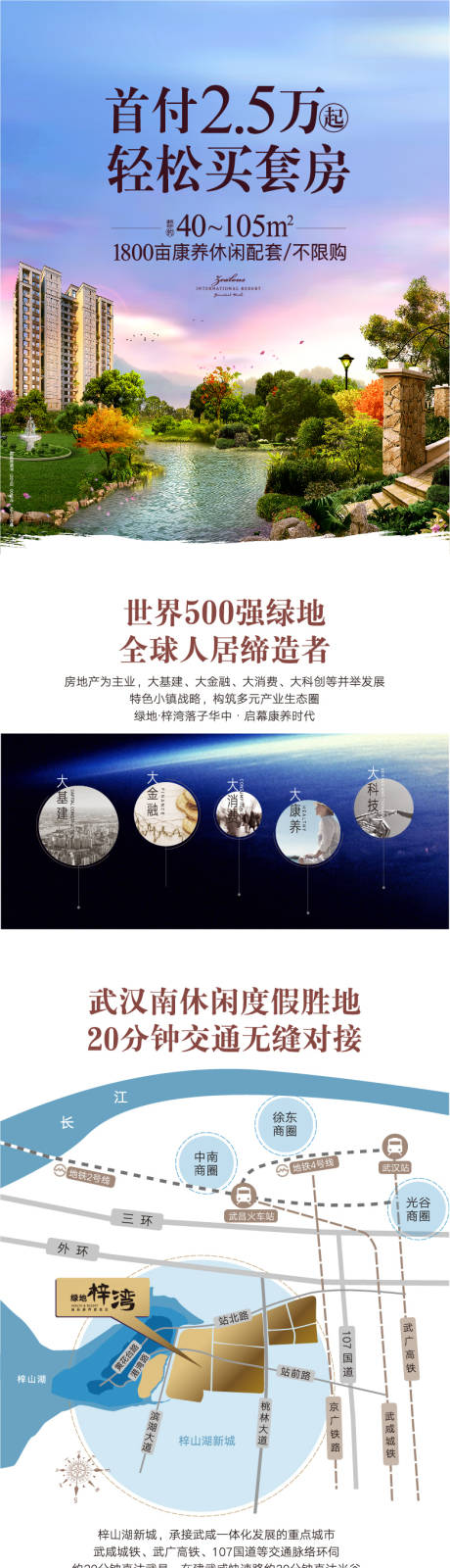 源文件下載【享設(shè)計(jì)】搜索編號(hào)：57880020245742879【長(zhǎng)圖】