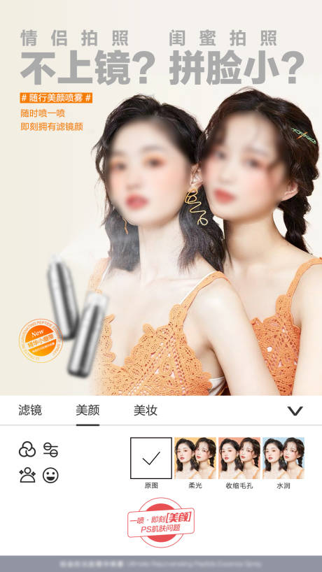 源文件下載【享設計】搜索編號：30460020183515830【產品宣傳海報】