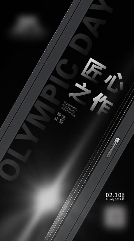 源文件下載【門窗海報(bào)】編號(hào)：49210020536073161