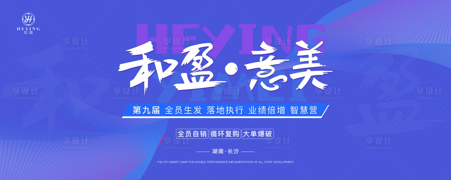 源文件下載【享設計】搜索編號：35560020373321722【醫美主KV】