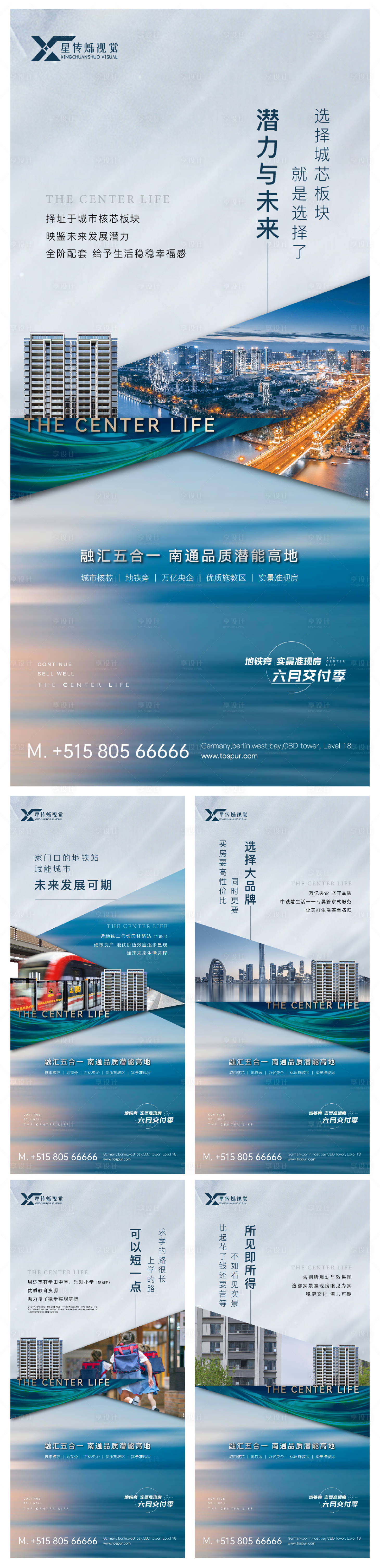 源文件下載【享設計】搜索編號：83080020397753834【配套價值點】