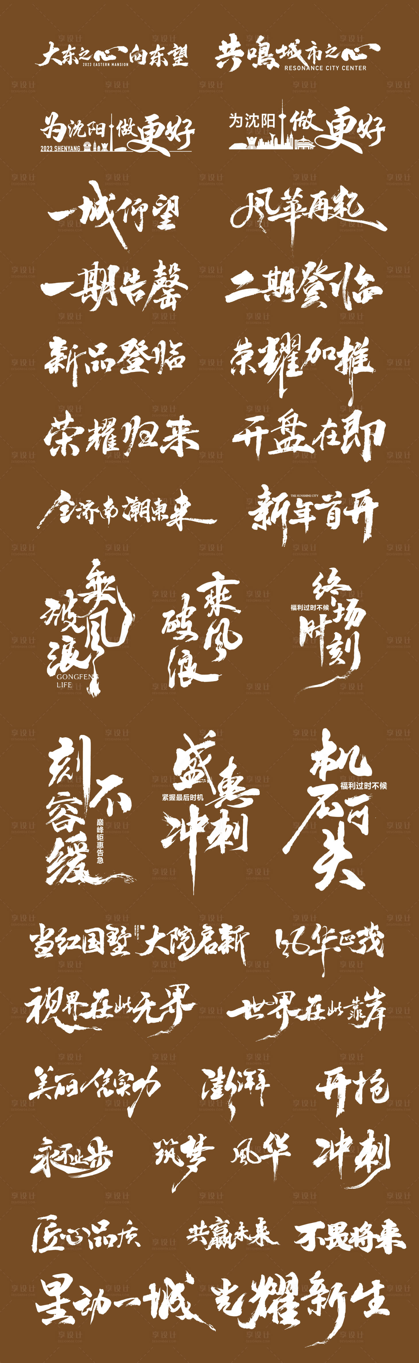 源文件下載【享設計】搜索編號：46830020569057533【主標題icon】
