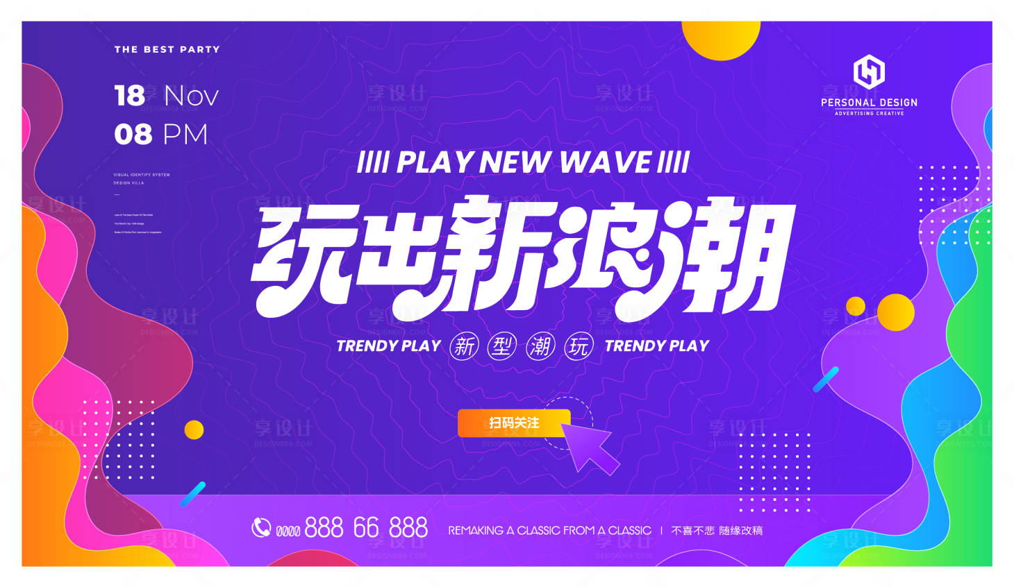 源文件下載【漸變商業(yè)炫彩主畫(huà)面】編號(hào)：29100020375283774