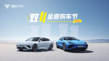 源文件下載【享設計】搜索編號：56040020399775492【汽車 】