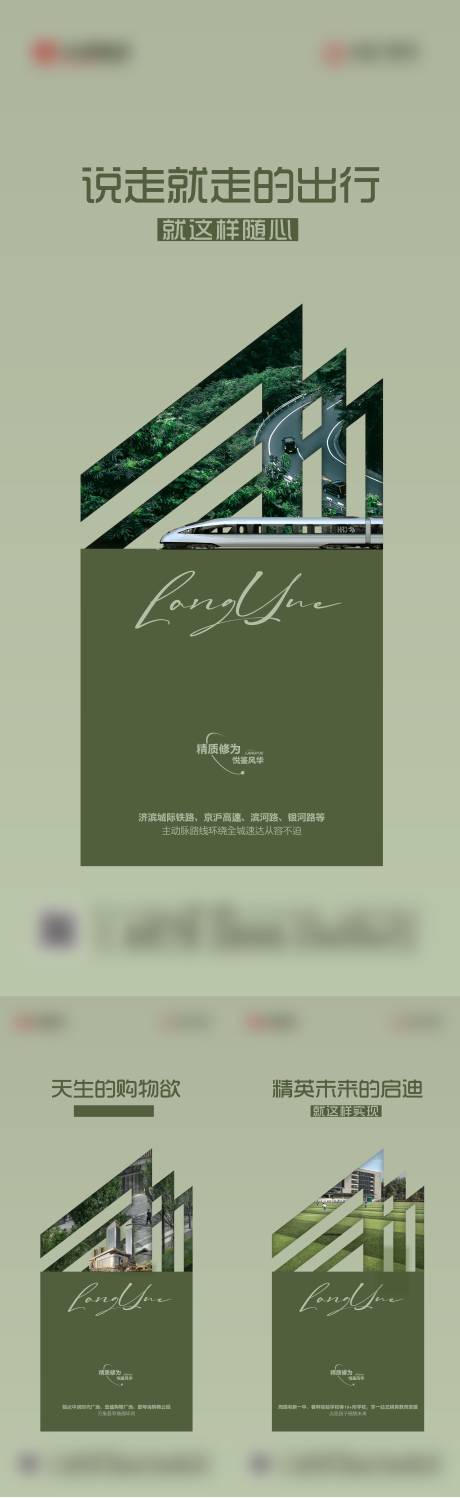 源文件下載【享設(shè)計】搜索編號：78250020579674945【價值刷屏】