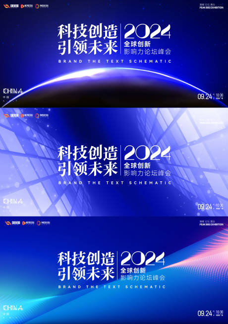源文件下载【论坛主画面】编号：63320020464455717