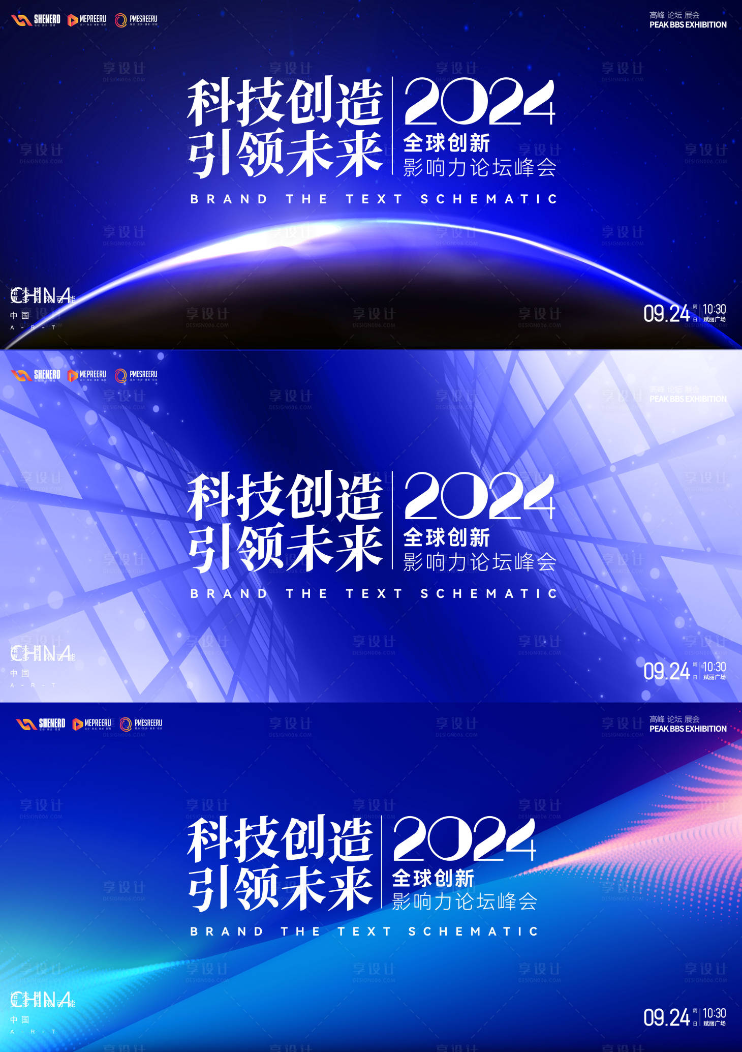 源文件下载【享设计】搜索编号：63320020464455717【论坛主画面】