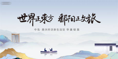 源文件下載【中式地產別墅極簡湖景意境主畫面】編號：89600020299472493