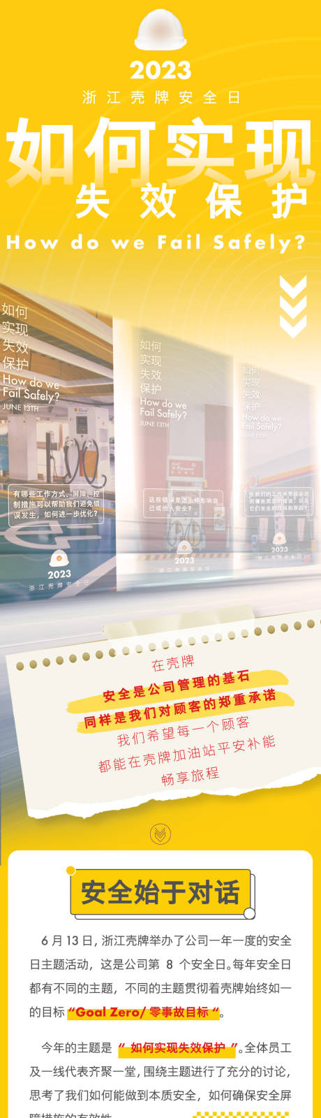 源文件下载【品牌活动海报】编号：14600020142026851