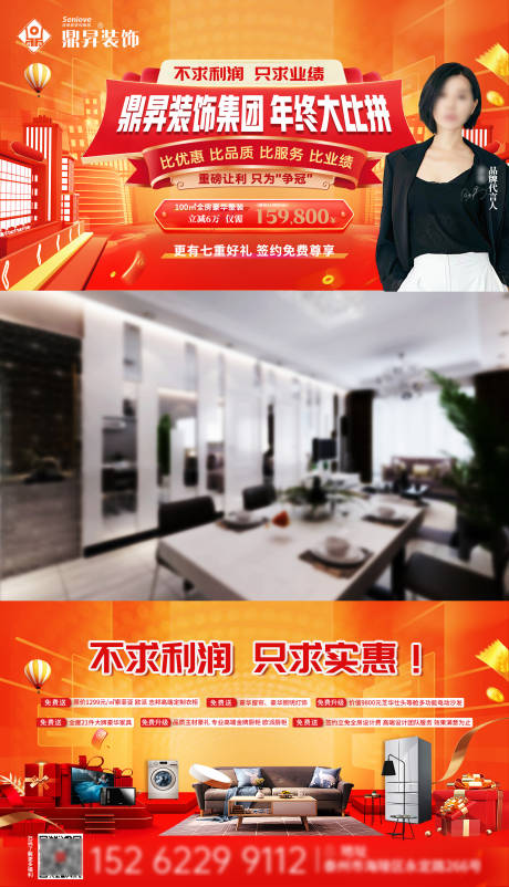 源文件下载【享设计】搜索编号：19290020538519123【视频遮幅】