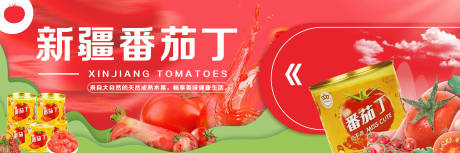 源文件下载【番茄画面】编号：98980020269918856