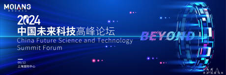 源文件下載【年會主視覺】編號：98870020235363117