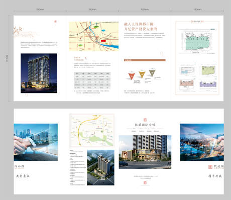 源文件下载【享设计】搜索编号：78950020501038902【房地产四折页】