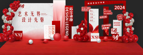 源文件下载【享设计】搜索编号：97850020614955875【红色喜庆医美美陈】
