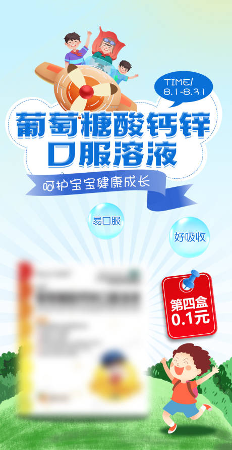 源文件下载【促销活动】编号：32510020532359601