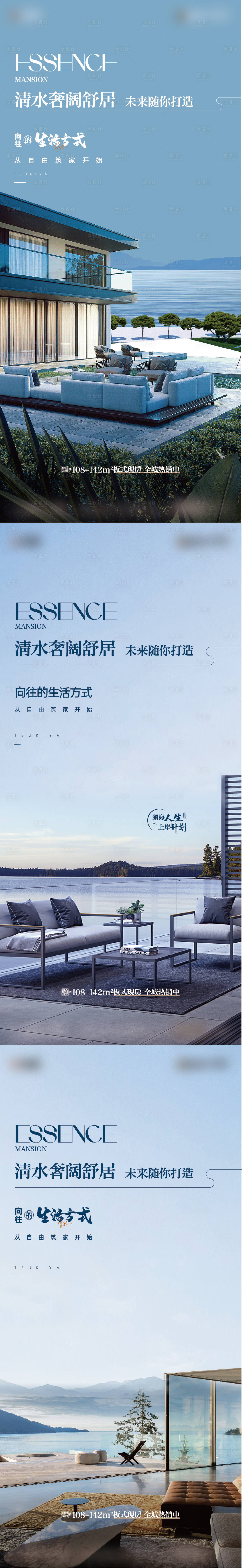 源文件下載【享設計】搜索編號：31270020449805457【地產 】