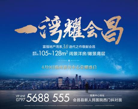 源文件下載【入市戶外廣告】編號(hào)：71240020620661267