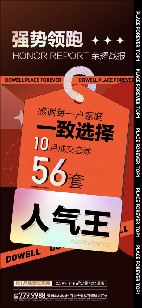 源文件下载【加推热销】编号：97480020147161446