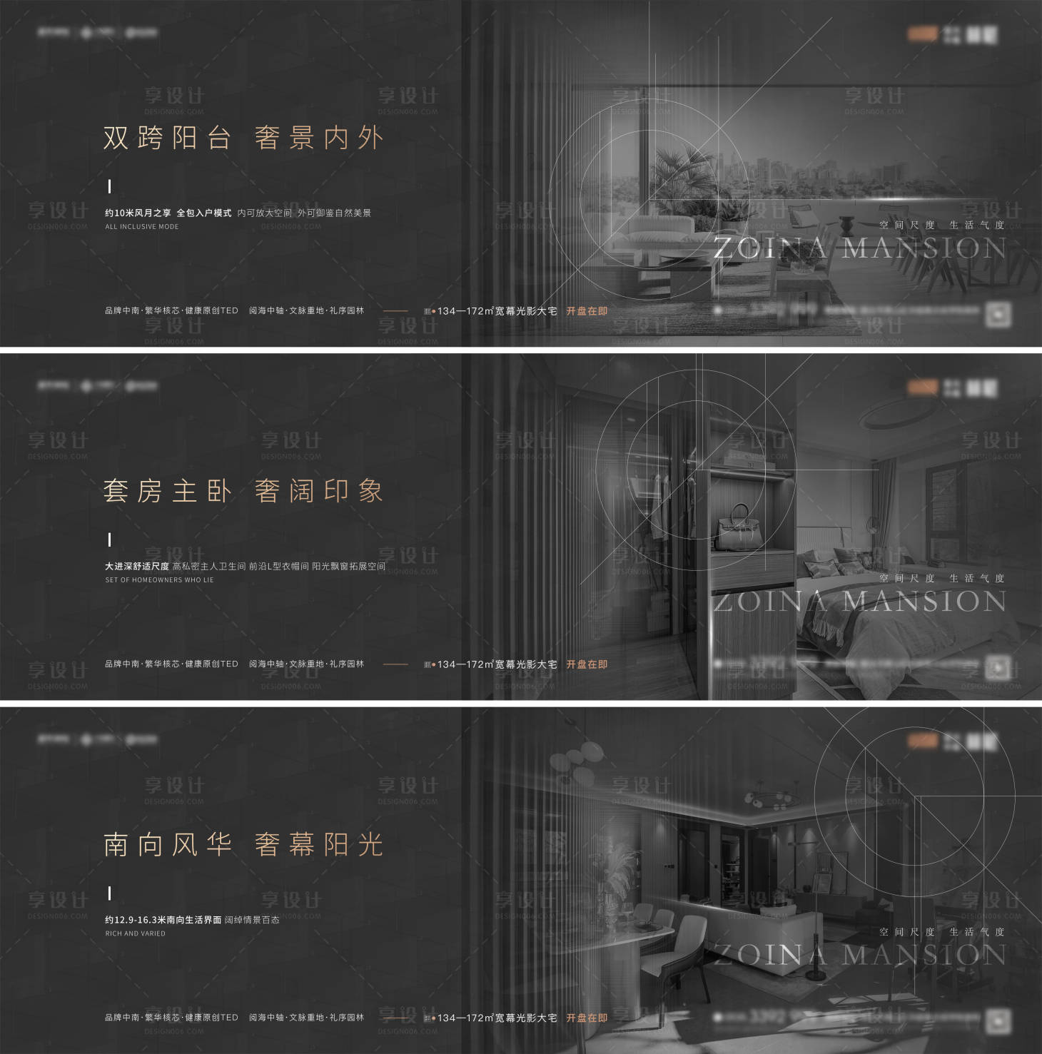 源文件下載【享設計】搜索編號：66200020544574515【精工品質背景板】