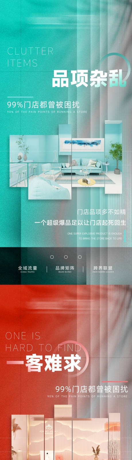 源文件下載【享設(shè)計(jì)】搜索編號(hào)：34400020613136843【造勢(shì)海報(bào)】