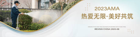 源文件下载【享设计】搜索编号：79670020597109663【围挡  】