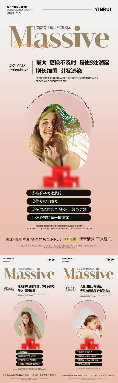 源文件下载【女性经期困扰】编号：71940020493294593