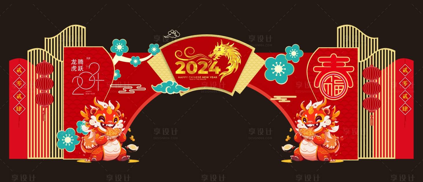 源文件下載【享設(shè)計】搜索編號：54410020651477689【新年拱門】
