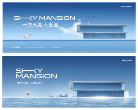 源文件下载【光幕大宅主画面】编号：82030020568705335