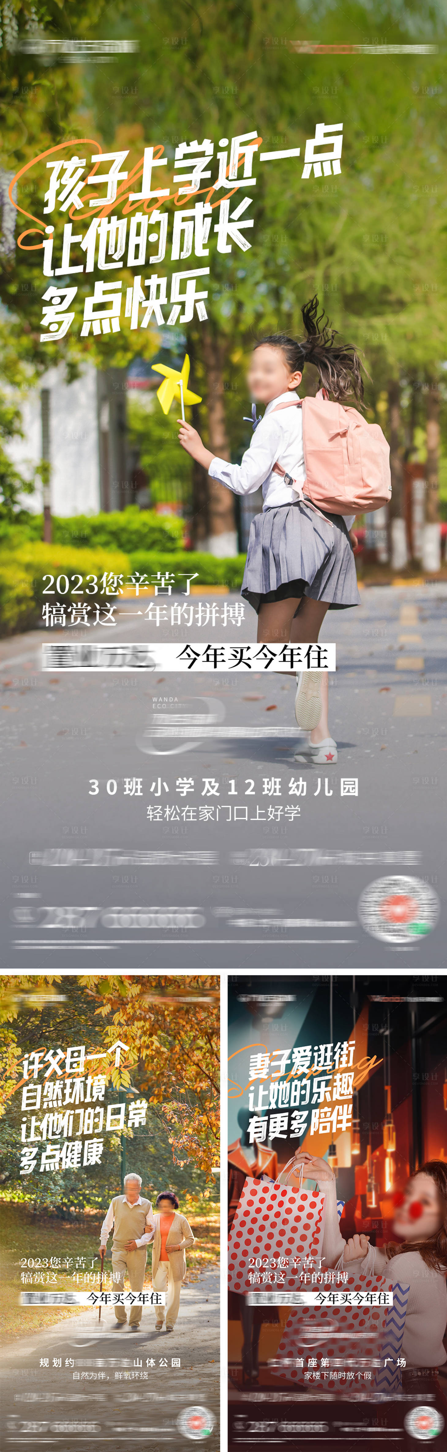 源文件下載【價值點系列稿 】編號：26910020406743532