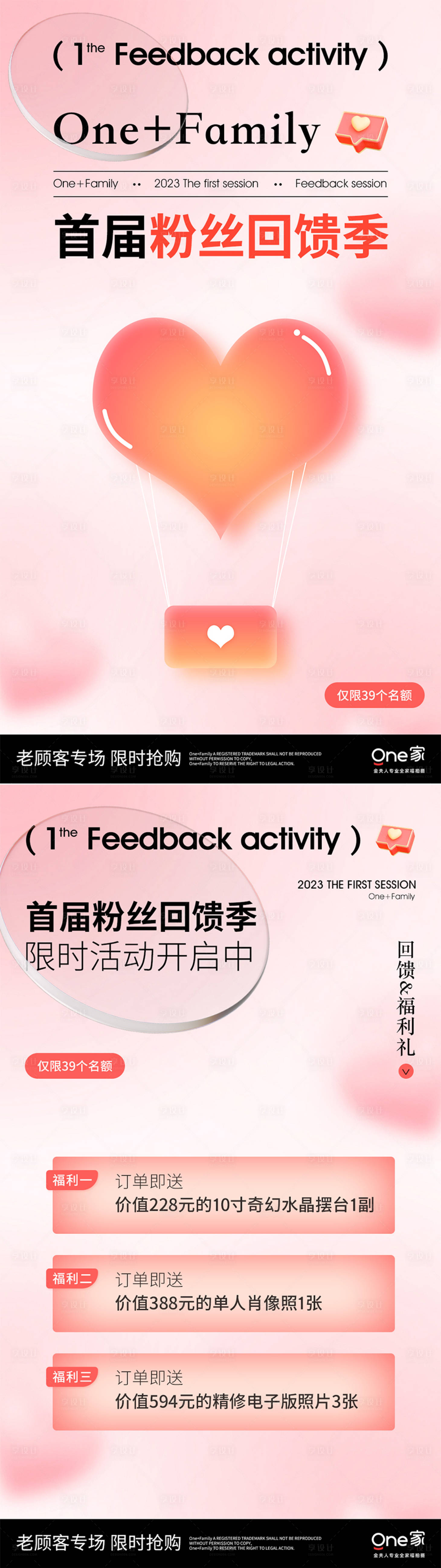 源文件下載【粉絲回饋季】編號：43200020188614235