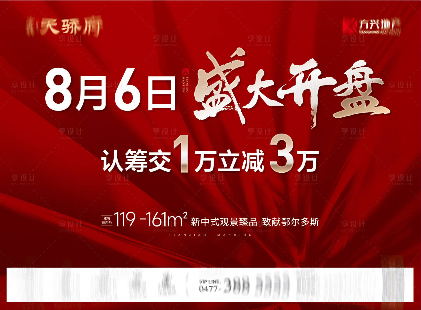 编号：20231107145526490【享设计】源文件下载-单页