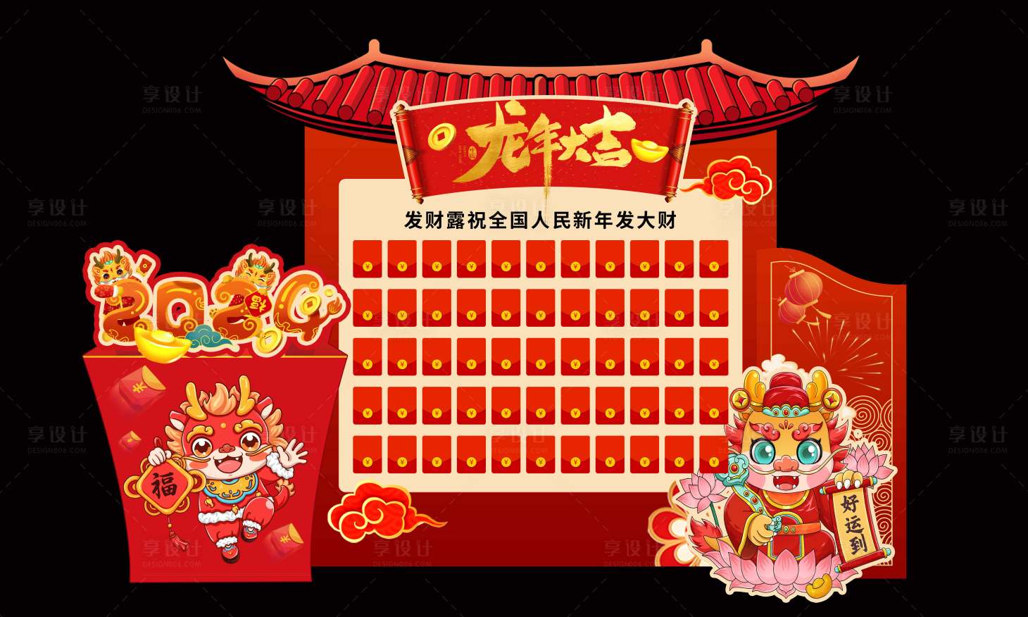 源文件下载【新年喜庆红包墙】编号：79630020463738964