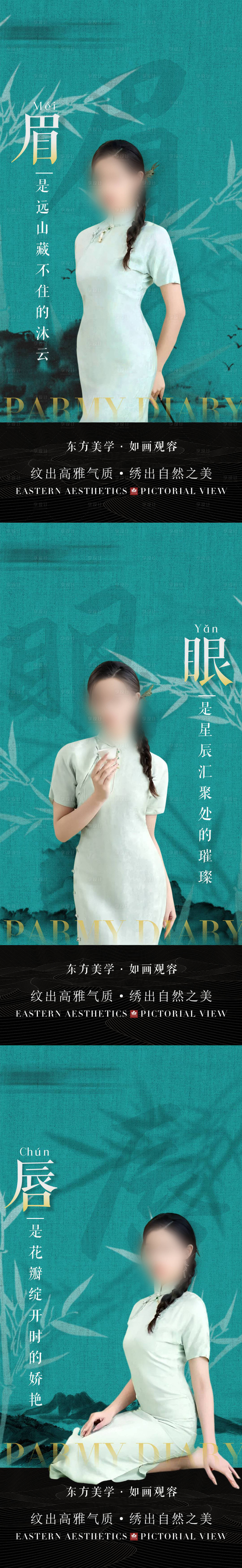 源文件下载【享设计】搜索编号：63680020546541879【品牌视觉纹绣海报】