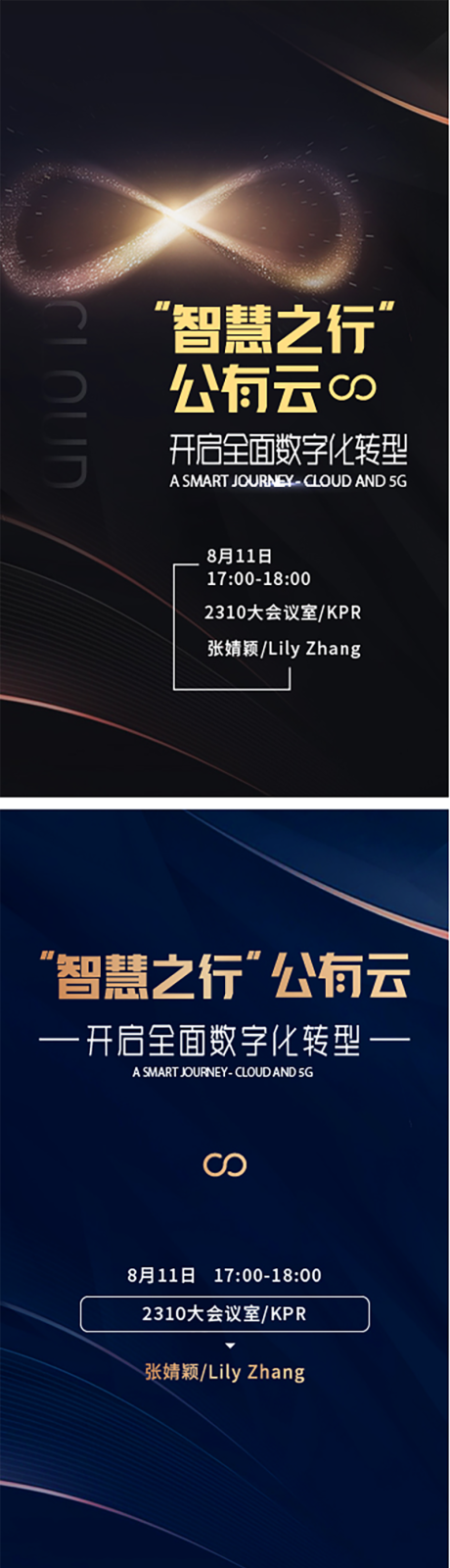 源文件下載【享設計】搜索編號：67110020413718618【培訓海報】