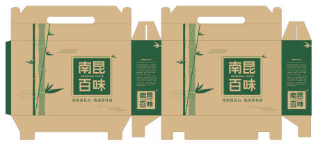 源文件下載【享設計】搜索編號：33770020347274491【農產品手提定制包裝禮盒設計】