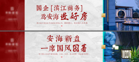 源文件下载【新中式国风户外围挡系列】编号：93770020383286042